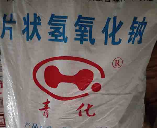 肥东工业用氢氧化钠批发-合肥天游ty8检测中心|量大质优(在线咨询)